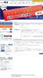 Mobile Screenshot of officen.co.jp